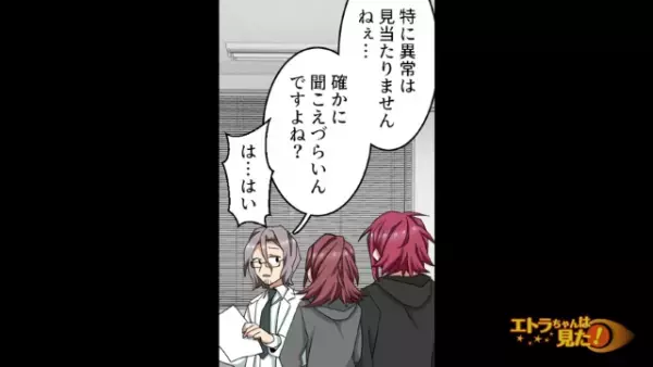 『私、脳の病気かもしれない…』目に涙を浮かべる彼女と病院へ。医者「診断結果は…」「そんな訳ない…！」