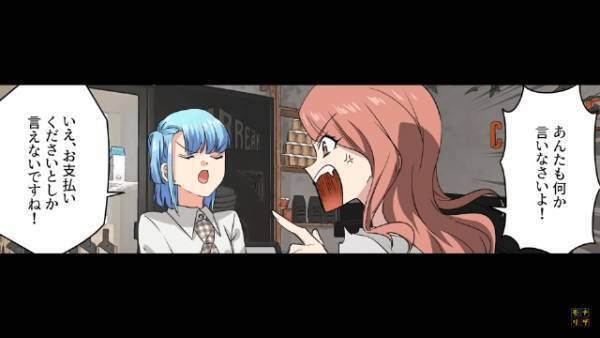 ケーキ食べ放題で…店員「お会計4万2500円です」客「…は？」異常に高い請求額に困惑…⇒直後”衝撃の理由”を知り背筋が凍る…