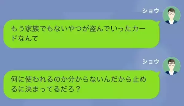 友人と海外旅行中…「あれ？使えない！？」クレジットカードが突然“使えなくなった”ワケに…「嘘でしょ？」