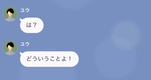 友人と海外旅行中…「あれ？使えない！？」クレジットカードが突然“使えなくなった”ワケに…「嘘でしょ？」