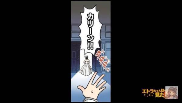 結婚式当日、スライドショー上映中に…新婦「やっぱり結婚しない！」新郎「は？」”まさかの理由”に式場は騒然…