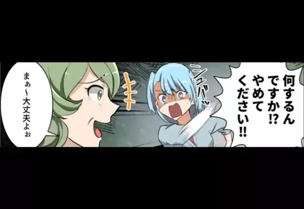 「私に任せて！」異常に“息子の面倒”を見たがる義母に違和感が…直後⇒義母がしでかした【命に関わる危険行動】に背筋が凍る