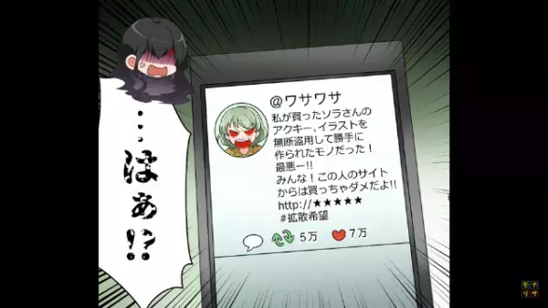 「全部払わなきゃいけないの…！？」自宅に”大量の封筒”が！？”驚きの理由”に言葉を失う