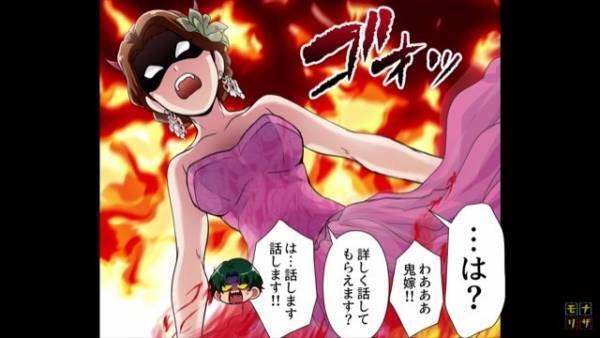 結婚式当日…「え、あれ誰…？」”友人代表スピーチ”で会場は騒然！？違和感の”正体”に気づき⇒新婦「説明してもらいましょうか？」