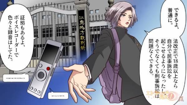 大学に合格した息子に父『学費は出さねえぞ』『必要ないよ、だって…』⇒息子の返答を聞いた父『はあ！？』