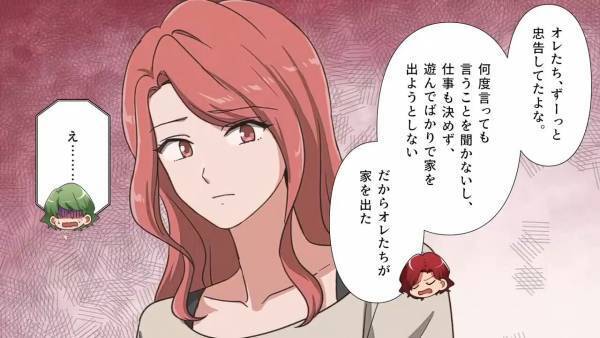 帰宅すると…「何もない！？」部屋から家具が忽然と消えた！？同居中の兄に電話した結果⇒兄「もう引っ越したから」私「…は？」