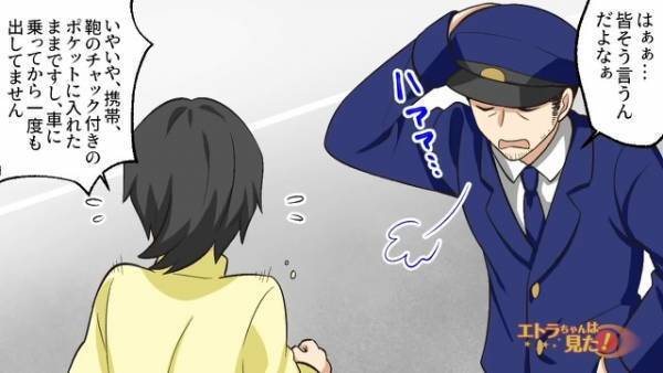 警官「免許見せてもらえます？」「え？なんで？」突然呼び止めた警官に違和感。その”理不尽な理由”に…「は？」