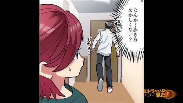 飲み会帰りに…「歩き方がおかしい…？」”足を引きずる”父に違和感。病院へ行くと⇒医師「入院してください」「え…」