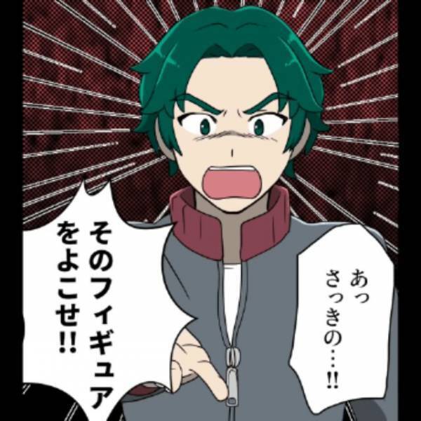 子どもが当てた”落札価格5万円”の食玩フィギュア”を狙う謎の男。「絶対出品してやる…！」しかし直後⇒「うぁぁぁぁ！」