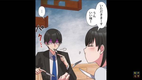 【妻の”手料理”を食べ続けた結果】結婚後、突如変わった“妻の味つけ”に違和感。体の異変を感じ始めた夫は…直後、まさかの事態に！？