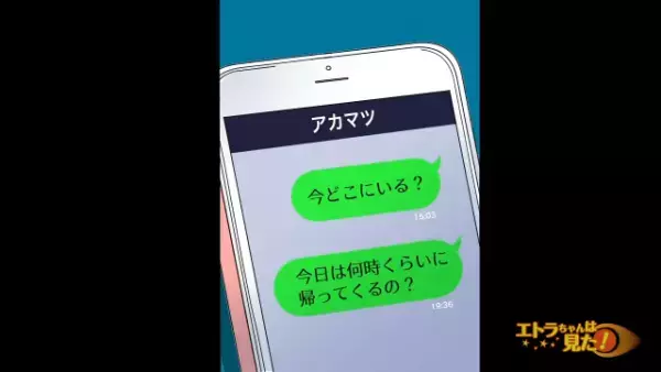 臨月を迎えた頃から…妻「既読がつかない…」突然”音信不通”になった夫に違和感。⇒しかし後日、病室に現れた”夫の姿”に妻「なんで…」