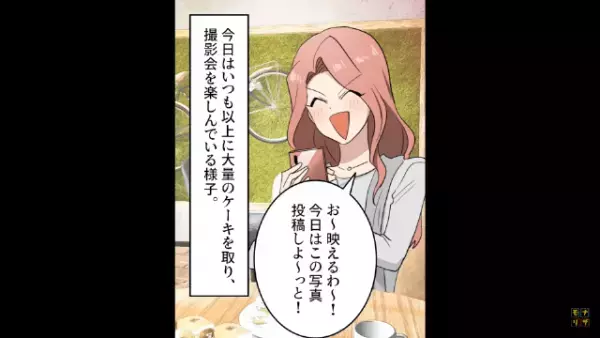 ケーキ食べ放題で”大量の食べ残し”をする迷惑客だったが→「お会計4万円です」「は？」抵抗するも、店の”対策”に完全敗北…！？