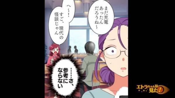 家に届いた小包から聞こえる“謎の声”に違和感。その【驚きの中身】に…「予想外過ぎる（笑）」「現代の怪談じゃん」