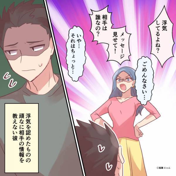 彼のスマホに女の影！？『相手は誰なの？』強行突破で“中身を見た”結果…⇒要注意！男性が【引いてしまう女性】の行動