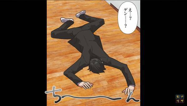 結婚後「なんだ…この味？」突如変わった“妻の味つけ”に不信感が募る夫⇒ある日、突然現れた恐ろしい“体の異変”にゾッ！