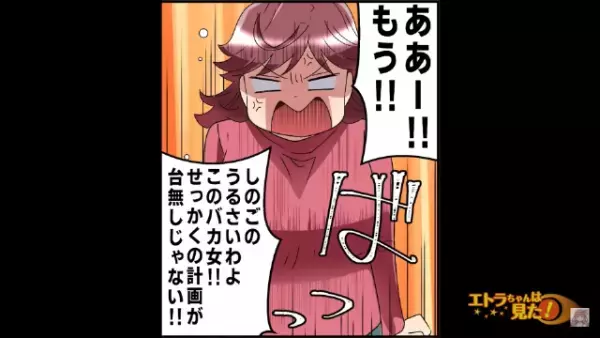 彼女「お腹の子をDNA鑑定してください」女「は？」”彼氏の子”を妊娠した女を問い詰めた結果⇒『予想外の事態』に発展！