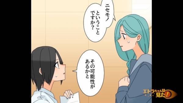 糖尿病の悪化で”手術”を受ける父。主治医に話を聞きに行くと⇒医者「診断書、ニセモノだね」娘「え？」