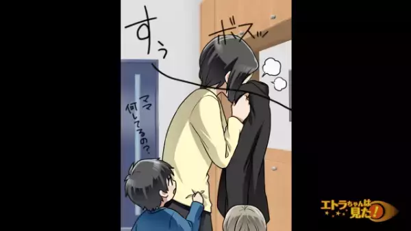 毎週”水曜日”だけ残業する夫「スーツかけといて」妻「…！」スーツを違和感を覚えた妻による”驚きの行動”に「…なにしてるの？」