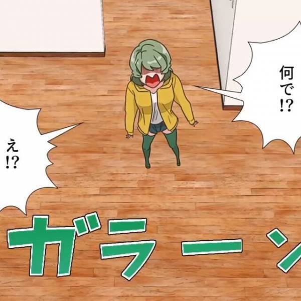 帰宅すると…我が家が”もぬけの殻”になっていた！？「何で黙って出ていくの！？」「ちゃんと言っただろ？」「え？」