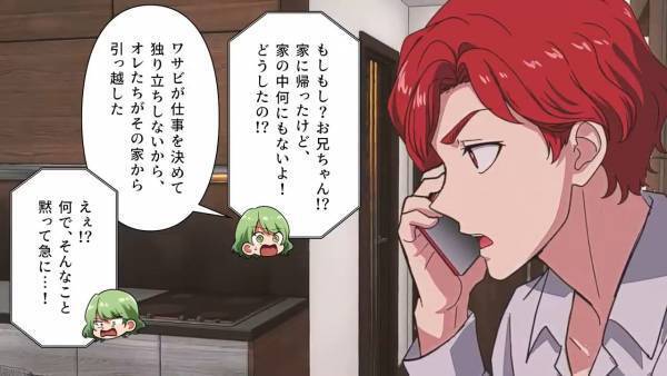 帰宅すると…我が家が”もぬけの殻”になっていた！？「何で黙って出ていくの！？」「ちゃんと言っただろ？」「え？」