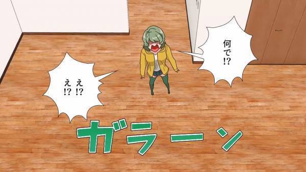 帰宅すると…我が家が”もぬけの殻”になっていた！？「何で黙って出ていくの！？」「ちゃんと言っただろ？」「え？」