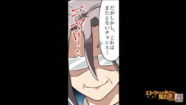 服屋で…客「万引き犯を捕まえたわ！」私「へ？」お礼目的で嘘をつく客だが⇒店長「確かにうちの商品ですね」店長の”謎行動”に…私「は！？」