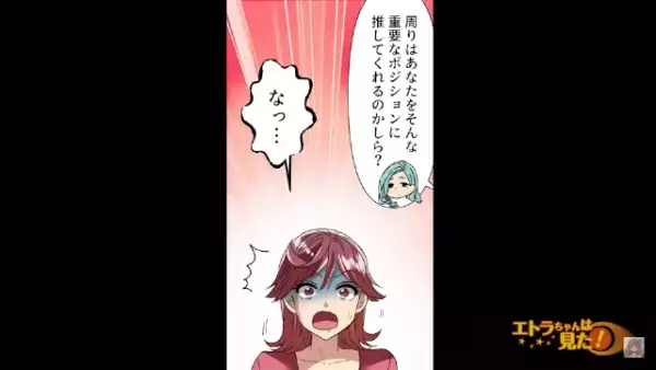 残業中の夫の電話から…浮気相手の声が！？シラを切る夫だが⇒慰謝料で”1,000万円”を認めさせた【恐ろしい交渉術】にゾッ
