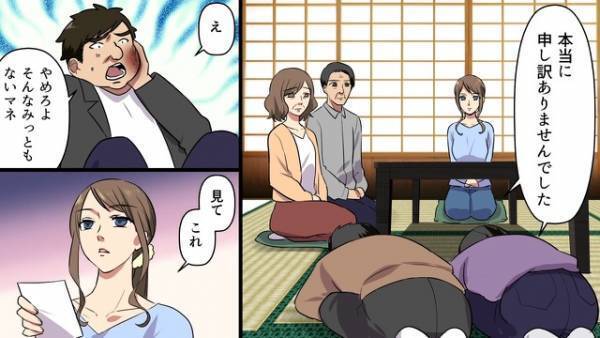 出産後に妻から”離婚届”を渡された！？夫「子どもは…？」⇒妻「見て、これ」渡してきた”複数の紙”に言葉を失う…