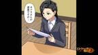 父の葬式後…「遺産よこせ！」絶縁した叔父一家が乗り込んできたが⇒弁護士「遺言を読み上げます」父が残した”まさかの内容”に顔面蒼白