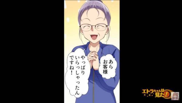 ”未成年へのタバコの販売”を断った結果…翌日⇒『強面の父』を連れて復讐に！？次の瞬間⇒店長の”ある一言”で形勢逆転！？