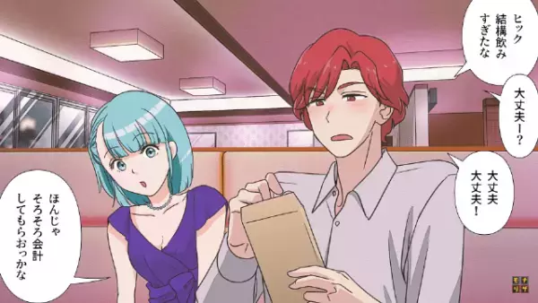 元カノを脅して奪った”大金の入った封筒”…のハズが⇒豪遊後【封筒の中身】を知り、顔面蒼白…