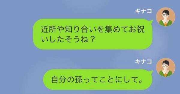 友人「ご主人に渡したけど…」妻「え？」出産前なのに…夫に渡されていた出産祝い。すべてを“察した”妻⇒「まさか…！？」