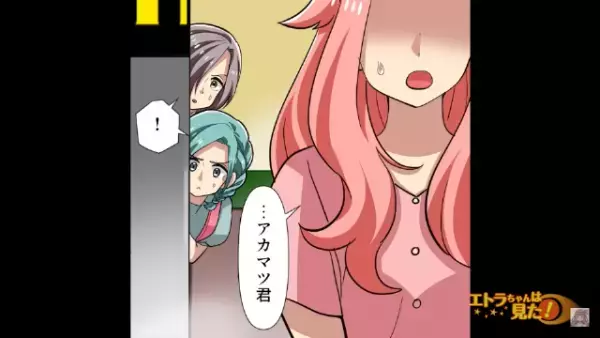 小学校の帰り道に…『お母さん？』偶然“母”を発見した息子。声をかけようとするも⇒“隣にいた人物”に言葉を失う