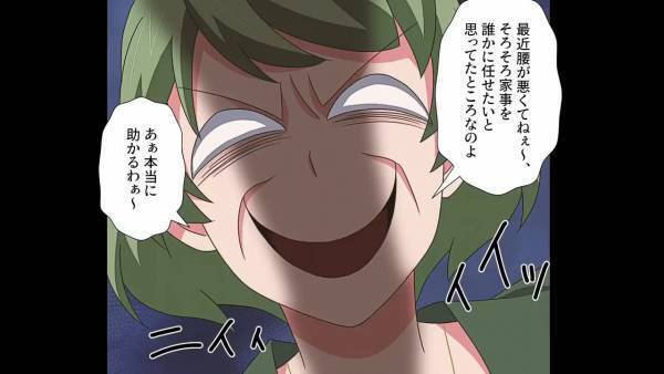 結婚報告の翌日…「あなたの婚約者頂いたわ！」「は？」しかし後日⇒「こんな生活耐えられない！」”最悪な新婚生活”に絶叫！？