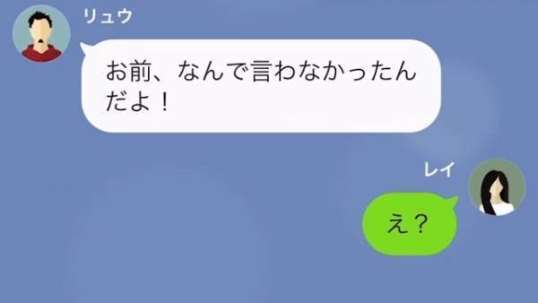 両親への旅館を予約後…夫「お得意様を優先した」妻「は？」旅館で働く夫が勝手にドタキャン！？しかし⇒妻の”父親の正体”に夫「へ？」