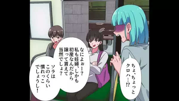 電車で…【ベビーカーを押す妊婦に譲った席】をダッシュで”陣取る”女性！？「助かるわぁ！」⇒その後、女性が言い放った『理不尽な理論』に絶句…