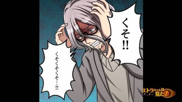 父「人生でやることないと思って」好奇心から依頼した“DNA鑑定”。結果を確認すると…『触るな！』『え』