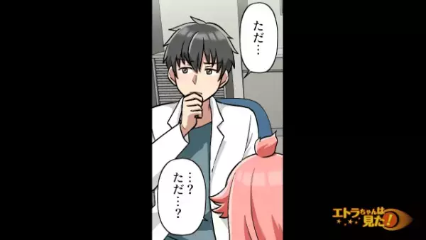 義母「頭が…頭が痛い…」道端でうずくまっている義母を発見。病院へ行くと⇒医師「本当に転んだだけですか…？」医師の言葉にゾワッ…