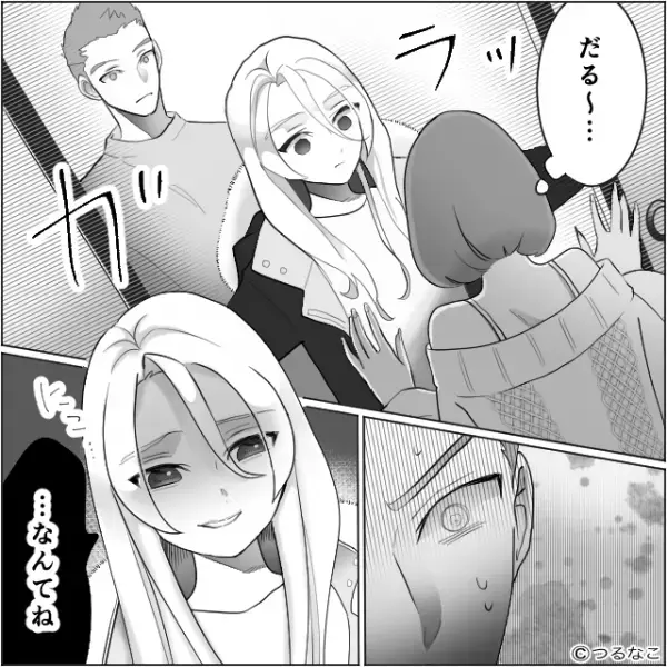 ケーキを持って帰宅した妻。玄関には”見知らぬピンヒール”が！？部屋の扉を開けた結果