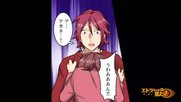 「私、病気かもしれない…」突然泣き出し、耳の“違和感”を訴える妻。病院に行くと⇒告げられた『診断結果』に絶句する