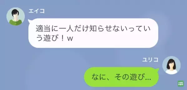 クラス会当日に…160人分の予約を『当日キャンセル』した友人！？直後⇒友人「96万円の会計よろしく」私「は？」