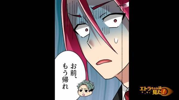 結婚式の二次会で…「お前が医者なんて（笑）」友人を大声で罵る男だったが⇒「今の状況分かってんのか？」「え」新郎の一言で顔面蒼白！？