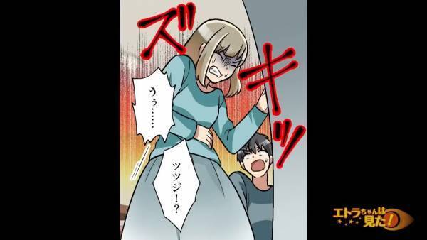 夫「マイルドなカレーもいいね」妻「あれ？」いつもの味と違う“カレー”に違和感。食後、突然苦しみ始めた妻を見て…夫「早く病院へ！」