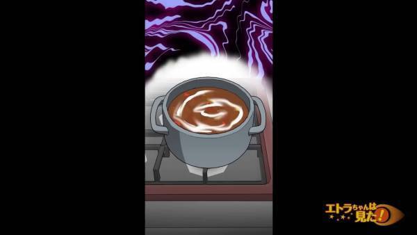 夫「マイルドなカレーもいいね」妻「あれ？」いつもの味と違う“カレー”に違和感。食後、突然苦しみ始めた妻を見て…夫「早く病院へ！」