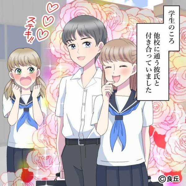 『ステキ♡』他校の彼氏と交際するも、友達が私の彼に好意を抱いているようで！？⇒男性にドン引きされる【恋を遠ざけている女性】の特徴