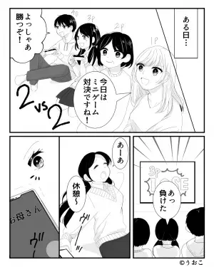 【お母さんから着信？】彼の家族とゲームを楽しんでいると…隣にいるはずの母から電話！？⇒やらかした…お家デートで気をつけたい“NG行動”