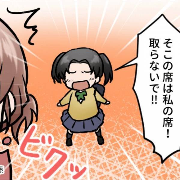 『うわーん！取らないで！』バスで”1番前の席”に座ったら…⇒高校生が大号泣！？想像していなかった言動に驚き…！