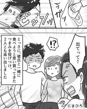 仕事が早上がりになり、同棲中の家に帰宅すると…彼と見知らぬ女性！？“⇒同棲前に「確認しておきたいこと」って？