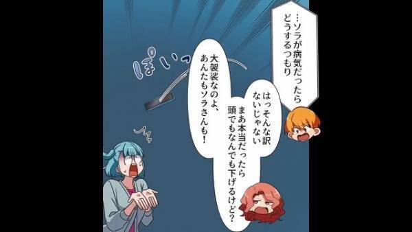 入浴中…「あれ？」“胸に違和感”を覚えた妻。病院へ行くと→医師『検査の結果ですが…』医師から告げられた“体の異変”にゾッ