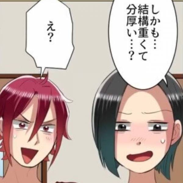 義母からもらった“裁縫箱の中身”に違和感。嫁『重くて、分厚い…？』偶然見つけた“封筒の中身”に背筋が凍る…！！